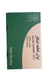 در سوپاپ طرح 2000 فلزی
