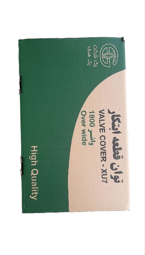 در سوپاپ طرح 2000 فلزی