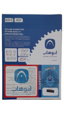 تسمه تایم پارس، 405 ، سمند XU7( HNBR 114) برند اتوهاب