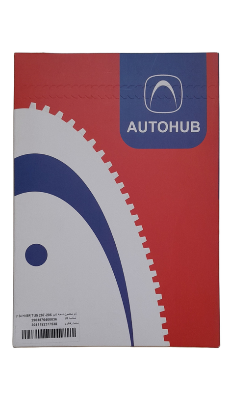 تسمه تایم 206، 207 ، TU5 ( HNBR 134) برند اتوهاب