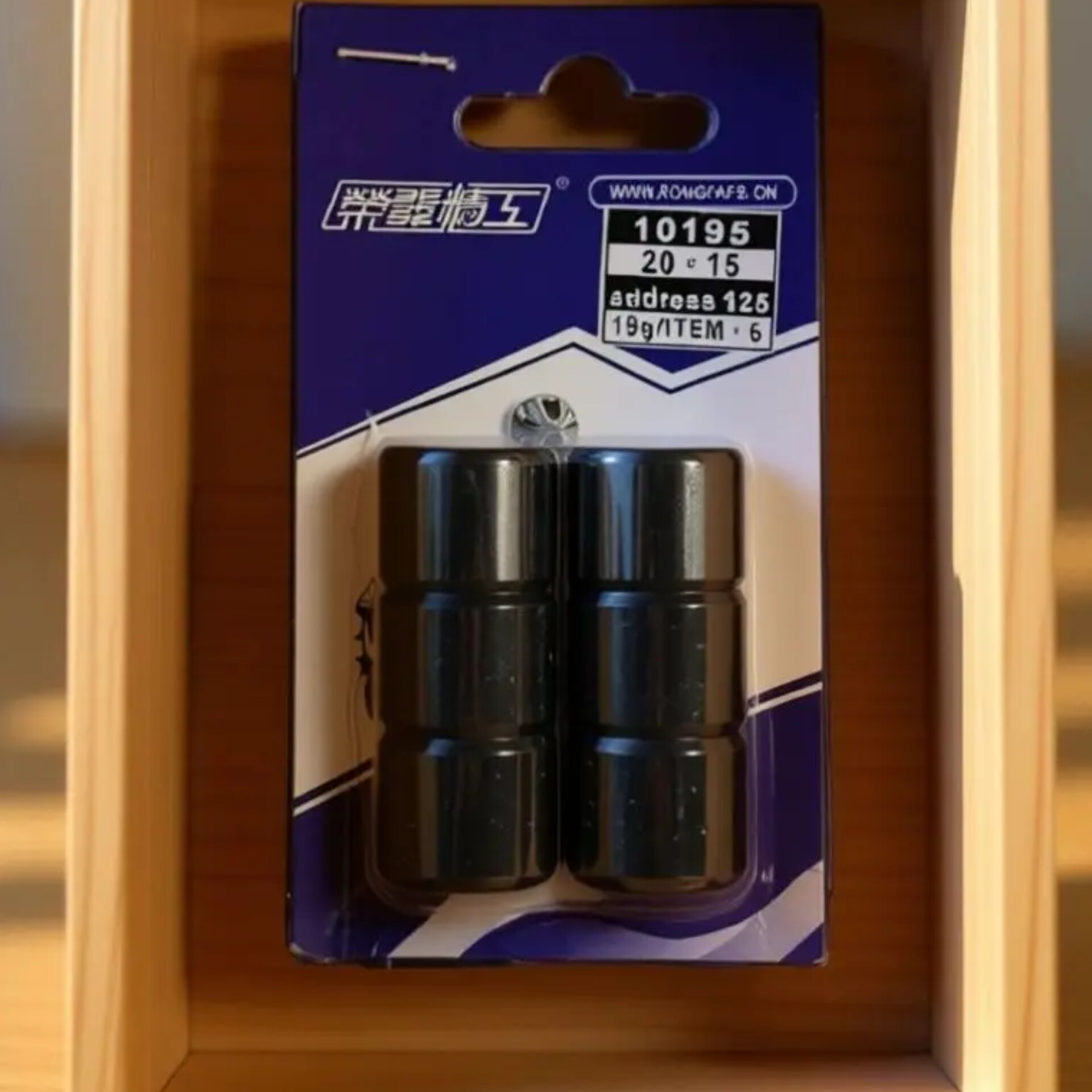 مهره کلاچ ادرس 125 ( 19 گرمی)