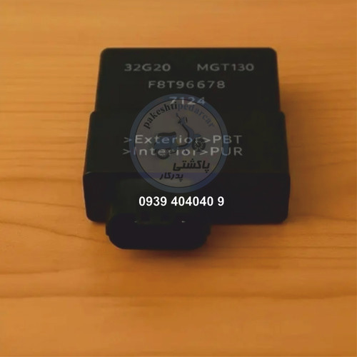 ایسیو پاکشتی سوزوکی لتس 4 ( سوکت کوچک)