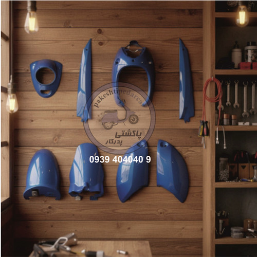 فلاپ کامل رنگی پاکشتی یاماها وینو ( آبی)