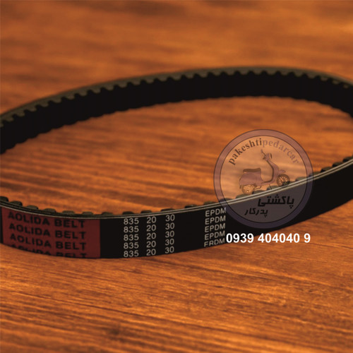 تسمه 30*20*835 ( EPDM ) طرح کلیک/ طرح آیروکس / گلگسی S7