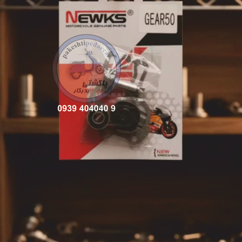 پک واترپمپ پاکشتی یاماها وکس/ گیر/ مولف/ وینو