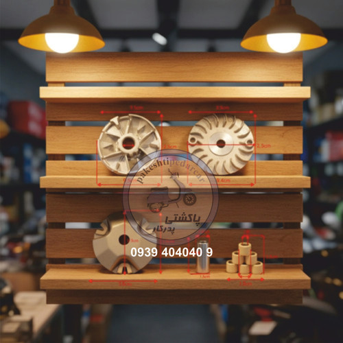 فولی جلو پاکشتی یاماها وینو (پولی جلو)