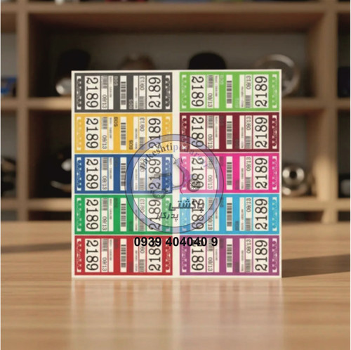 برچسب مزایده موتورسیکلت ژاپن