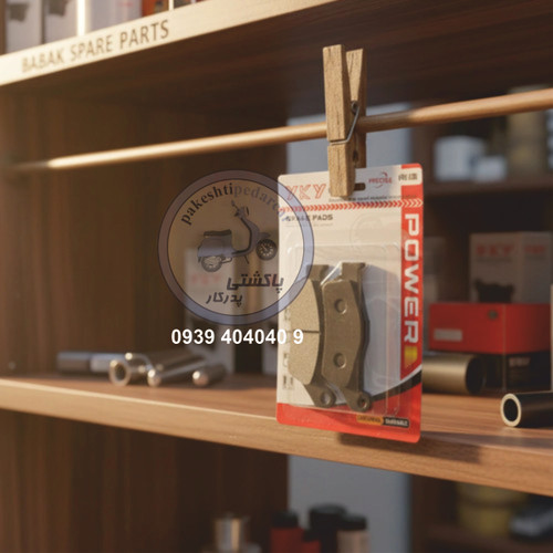 لنت Ax1 جلو/ns150 pals135/220/200/180