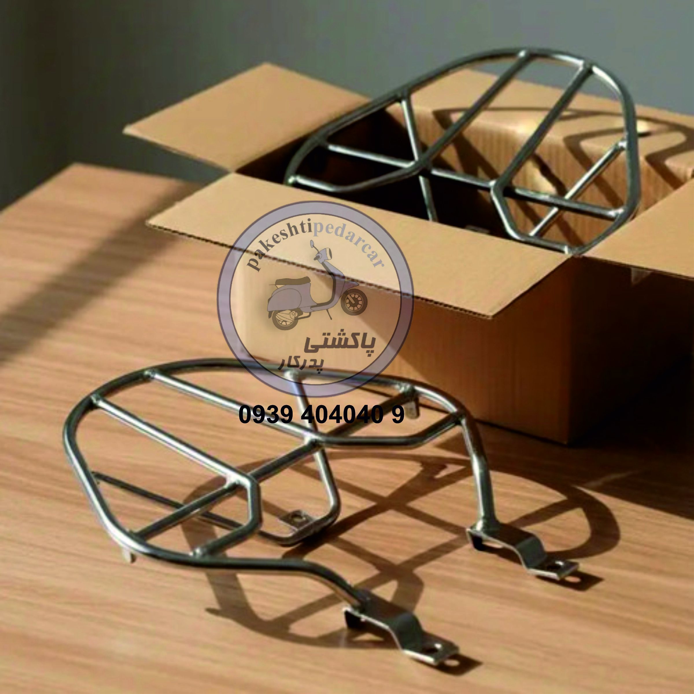 ترک بند پاکشتی یاماها وینو