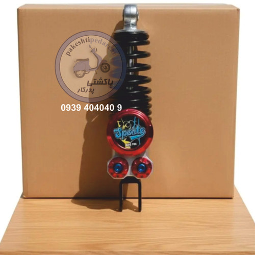 کمک قهرمانی پاکشتی یاماها وینو