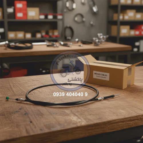 سیم ترمز جلو پاکشتی یاماها وینو