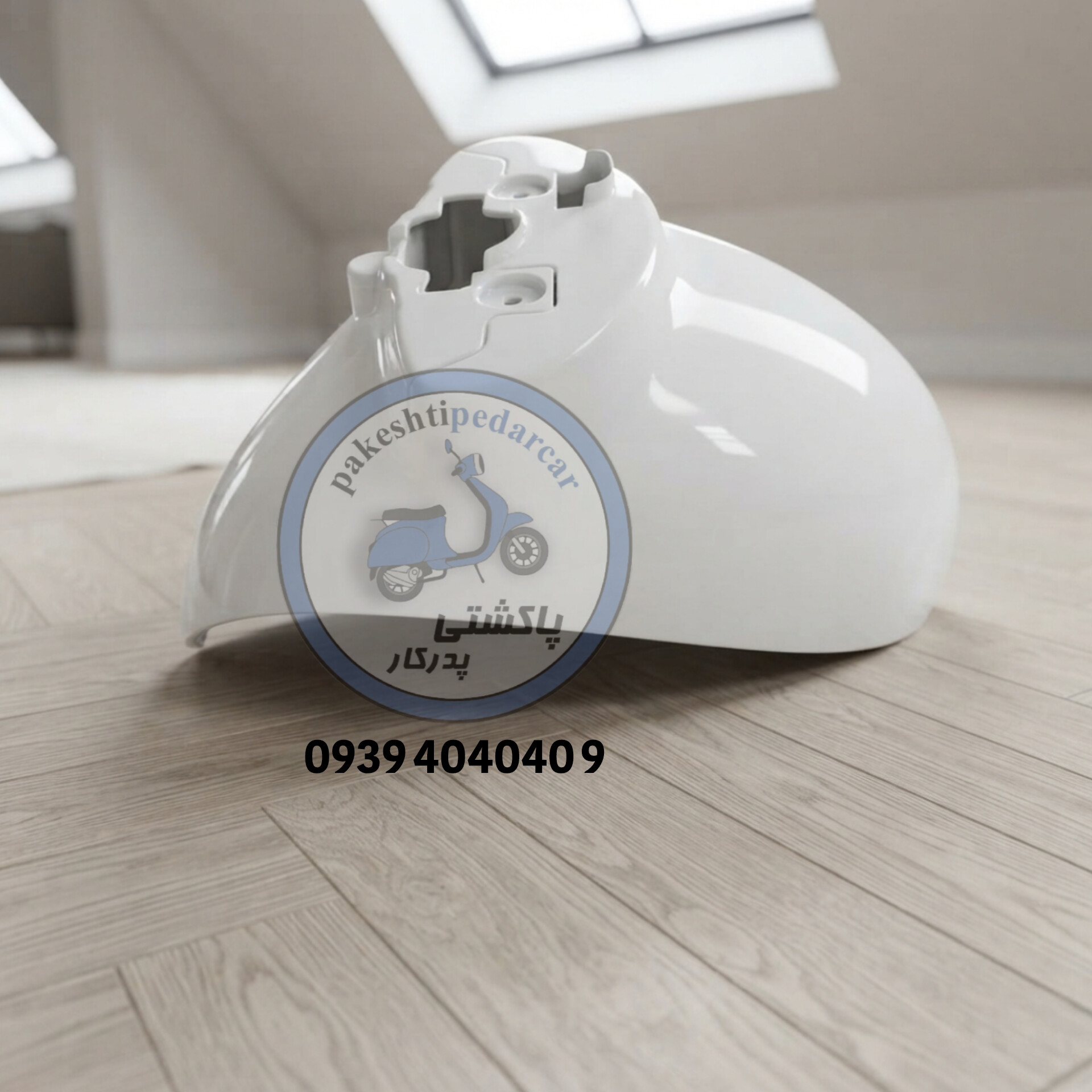 فلاپ (کایت) گلگیر جلو پاکشتی یاماها وینو