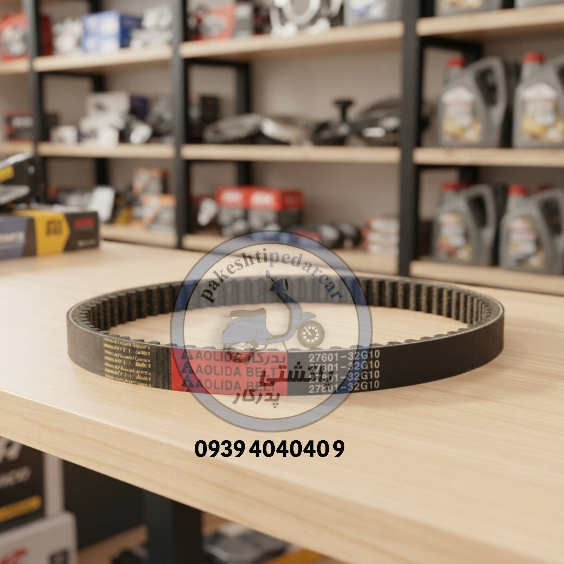 تسمه اصلی پاکشتی سوزوکی لتس4 ( 32G10-27601)