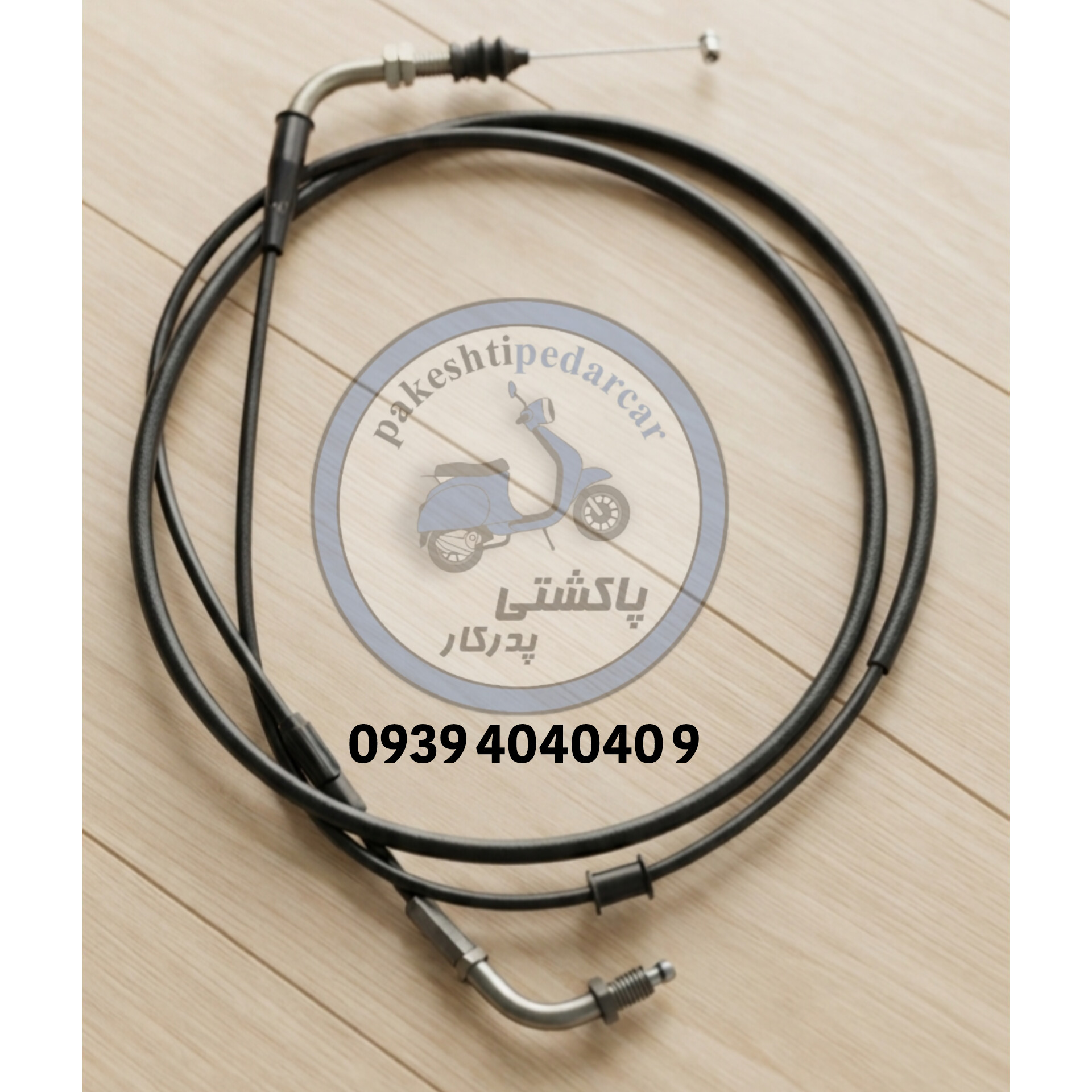 سیم گاز پاکشتی هوندا اسکوپی ۵۰ سی سی