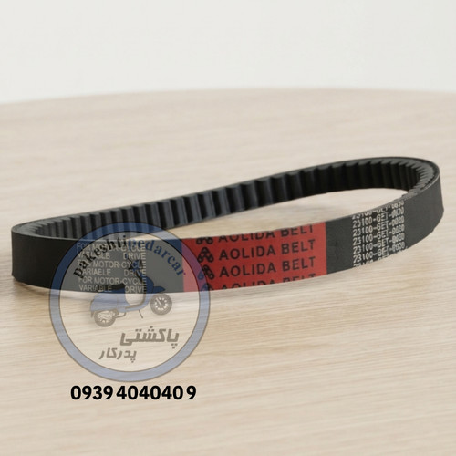 تسمه اصلی پاکشتی هوندا اسکوپی (0030get--23100)
